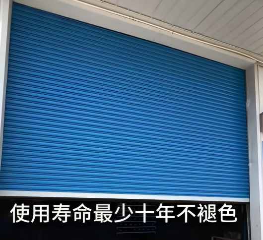 Steel fireproof rolling shutter door